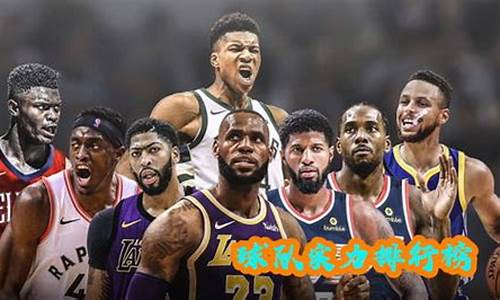 nba最新战况排名_今日nba最新战况排名