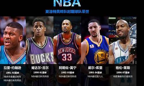 nba发展历程_nba的发展历程