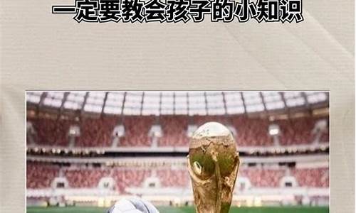 2022世界杯32支球队_2022世界杯32支球队出来