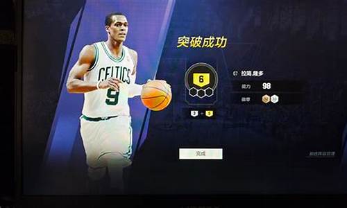 nba2kol2下一个陈列室_nba2kol2下一个陈列室是谁