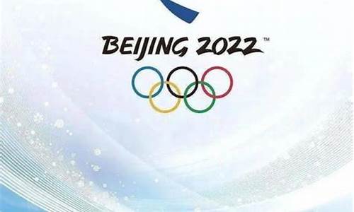 冬奥会2023年在哪里举办_冬奥会2023年在哪里举办时间