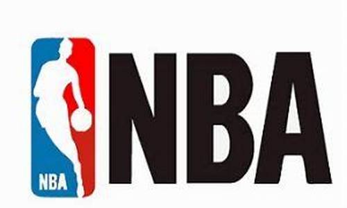 NBA什么时候成立的_nba什么时候成立的球队