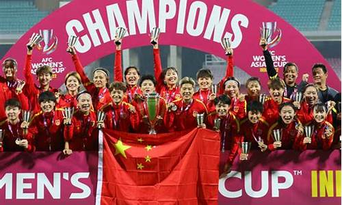 今天中国女足比赛直播视频_今天中国女足比赛直播视频在线观看